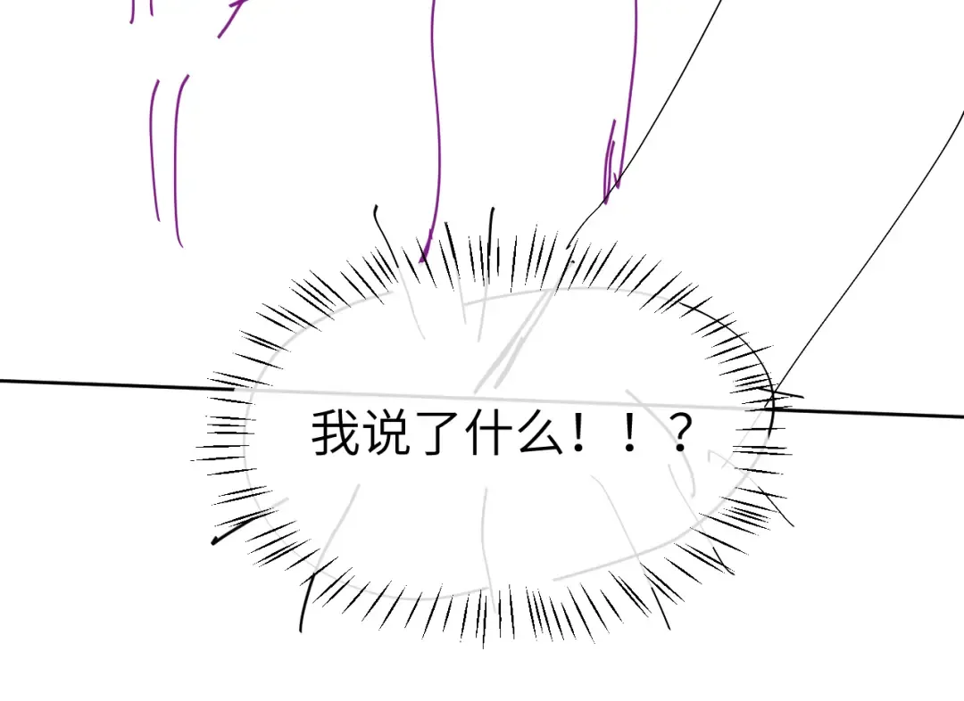 第333话 拖下去，埋了！ 第93页