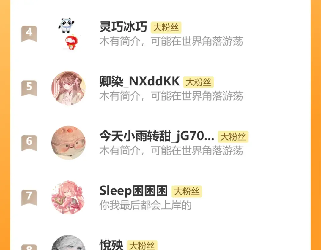 第333话 拖下去，埋了！ 第95页