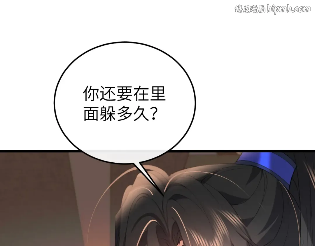 第334话 七七想陪哥哥什么？ 第1页