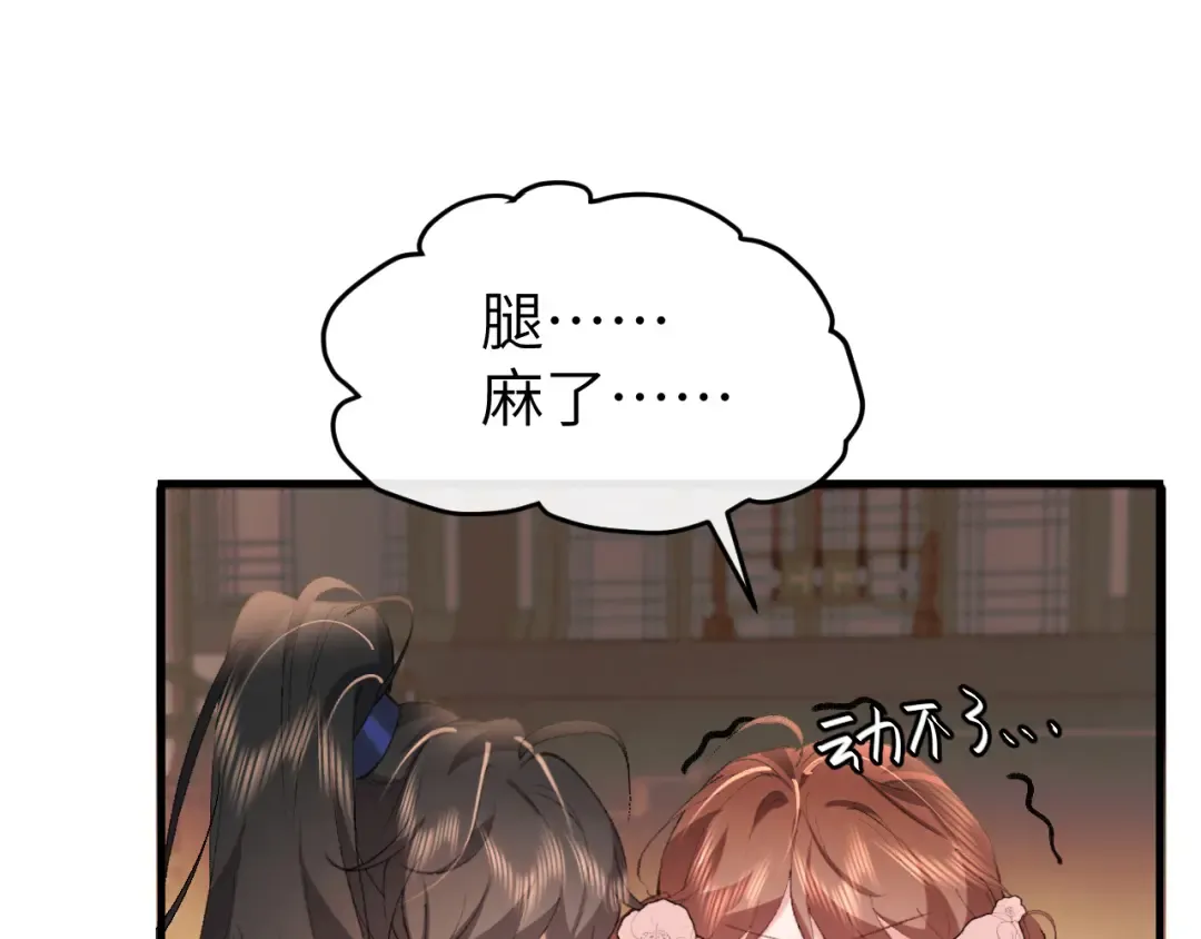 第334话 七七想陪哥哥什么？ 第3页