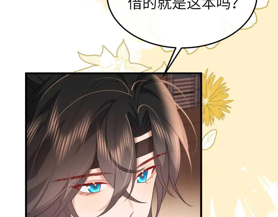 第334话 七七想陪哥哥什么？ 第21页