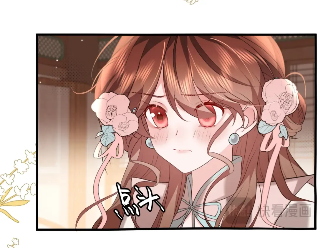 第334话 七七想陪哥哥什么？ 第23页