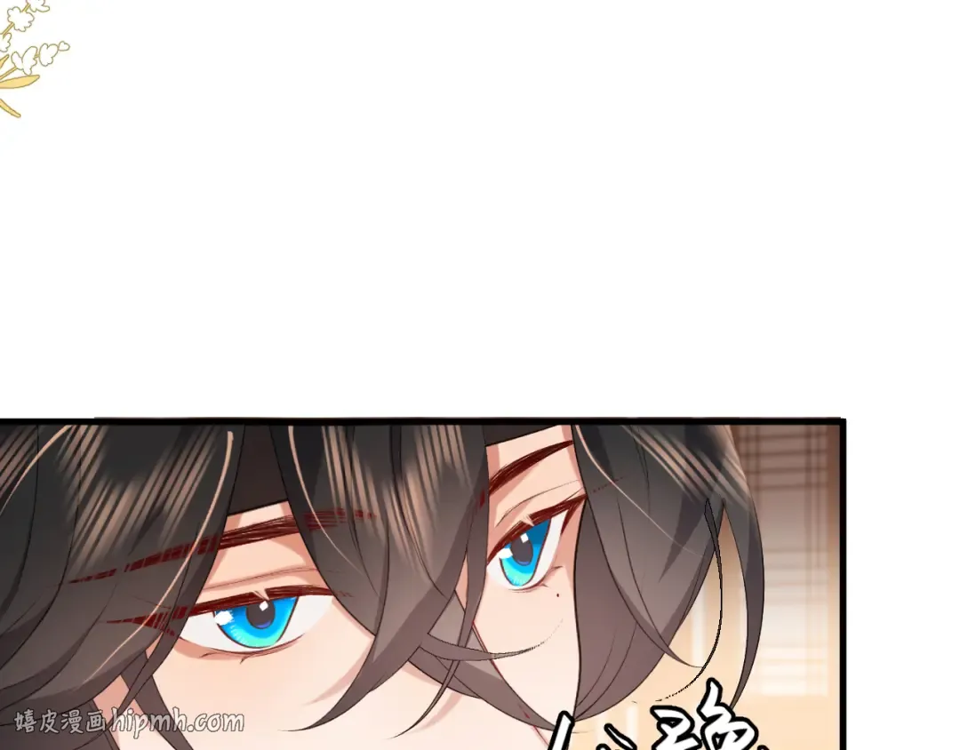 第334话 七七想陪哥哥什么？ 第24页