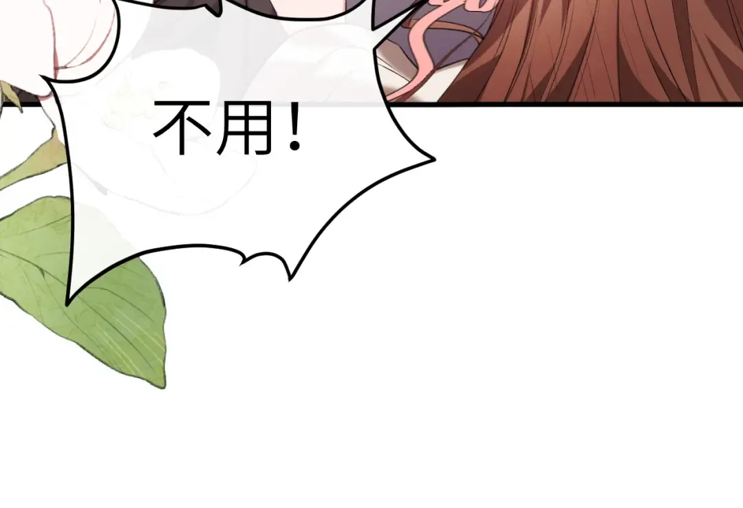 第334话 七七想陪哥哥什么？ 第31页