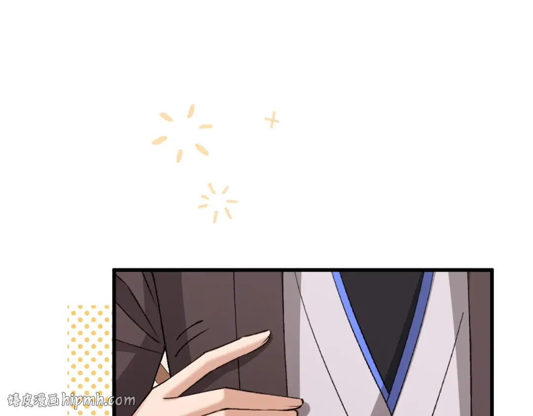 第334话 七七想陪哥哥什么？ 第32页