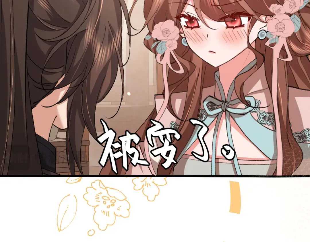 第334话 七七想陪哥哥什么？ 第35页