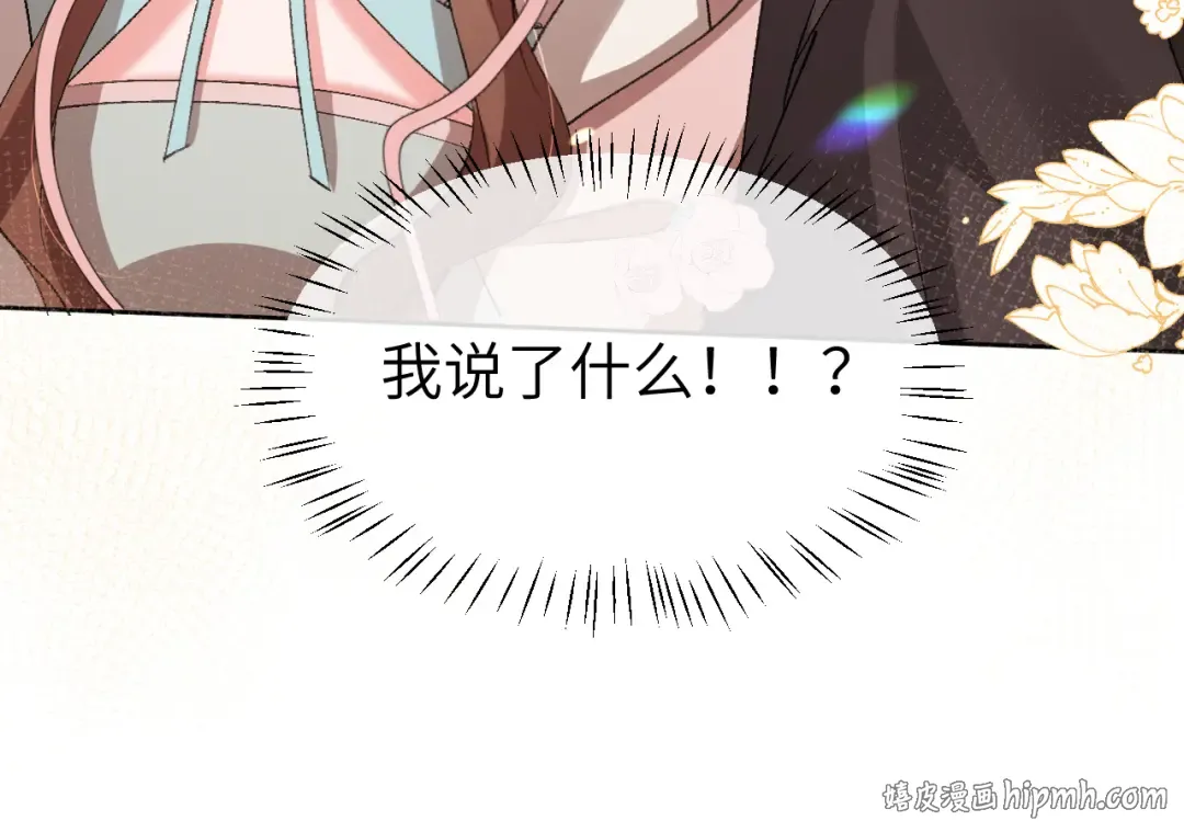 第334话 七七想陪哥哥什么？ 第48页