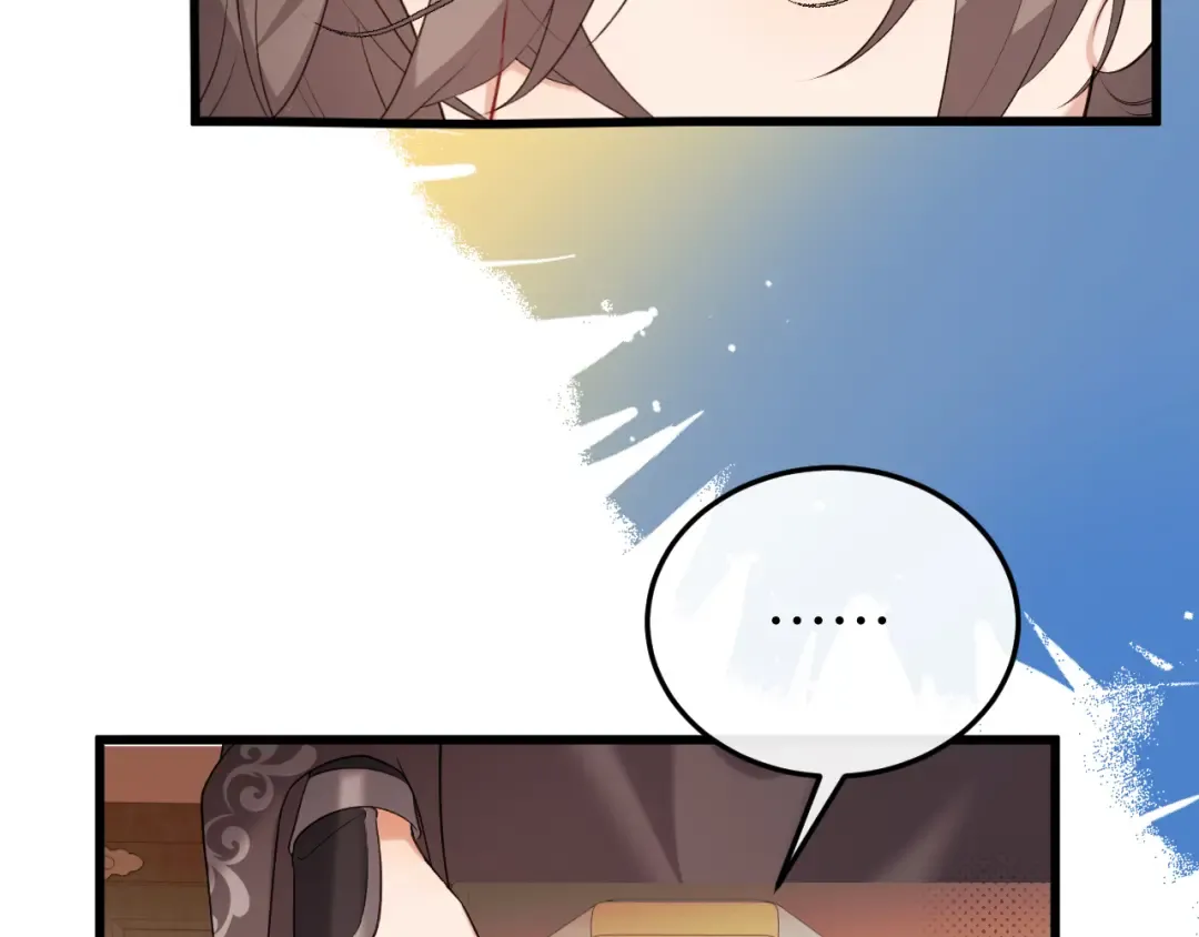 第334话 七七想陪哥哥什么？ 第70页