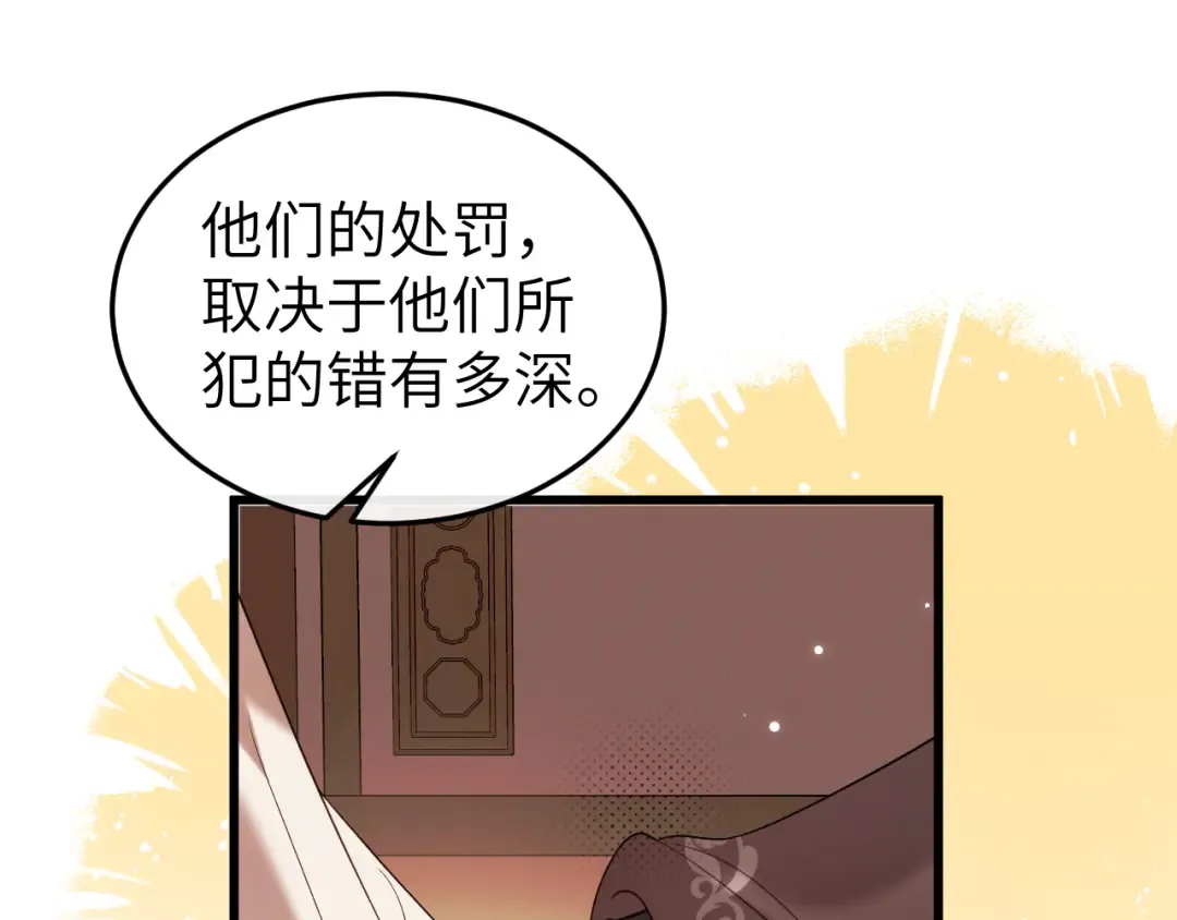 第334话 七七想陪哥哥什么？ 第74页