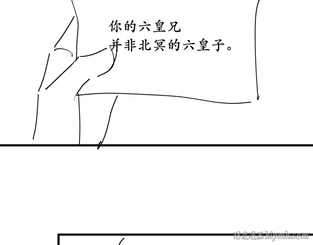 第334话 七七想陪哥哥什么？ 第80页