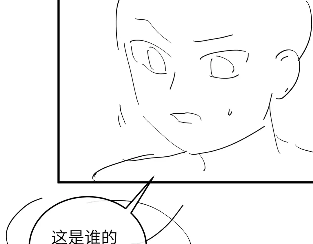 第334话 七七想陪哥哥什么？ 第81页