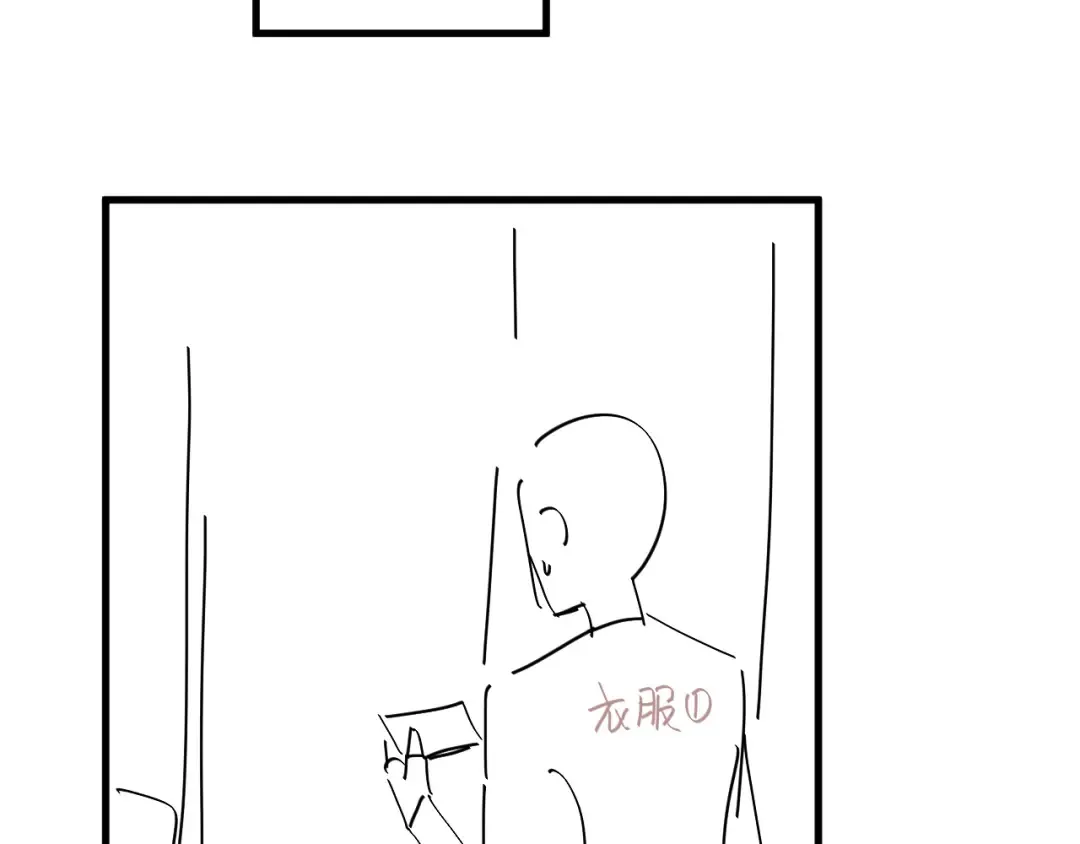 第334话 七七想陪哥哥什么？ 第83页