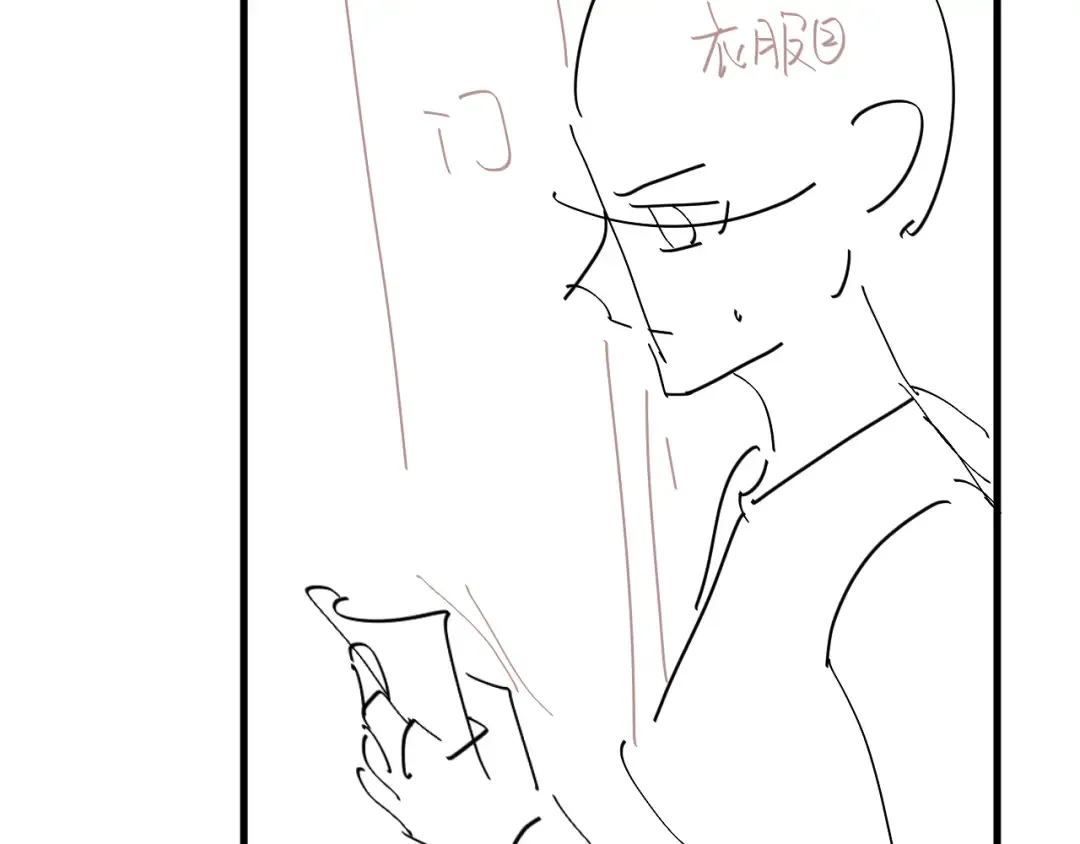 第334话 七七想陪哥哥什么？ 第85页