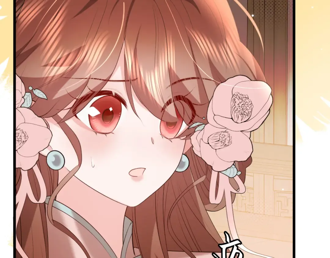 第335话 罗刹阁 第14页
