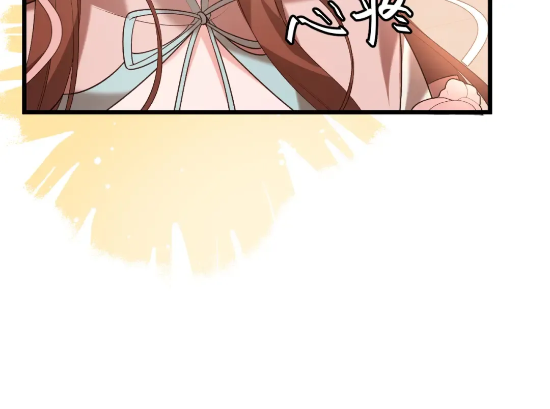 第335话 罗刹阁 第15页