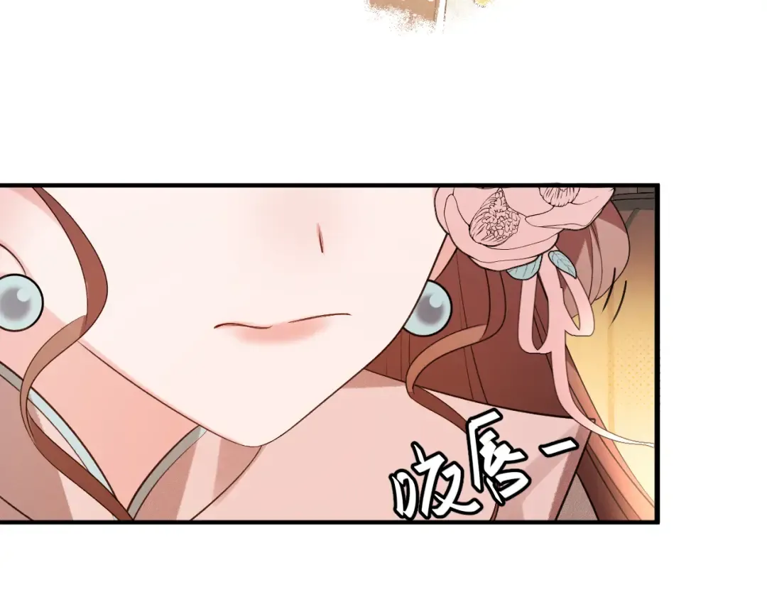 第335话 罗刹阁 第19页
