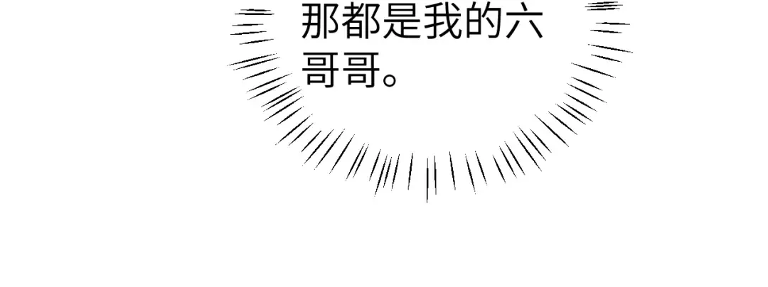 第335话 罗刹阁 第34页