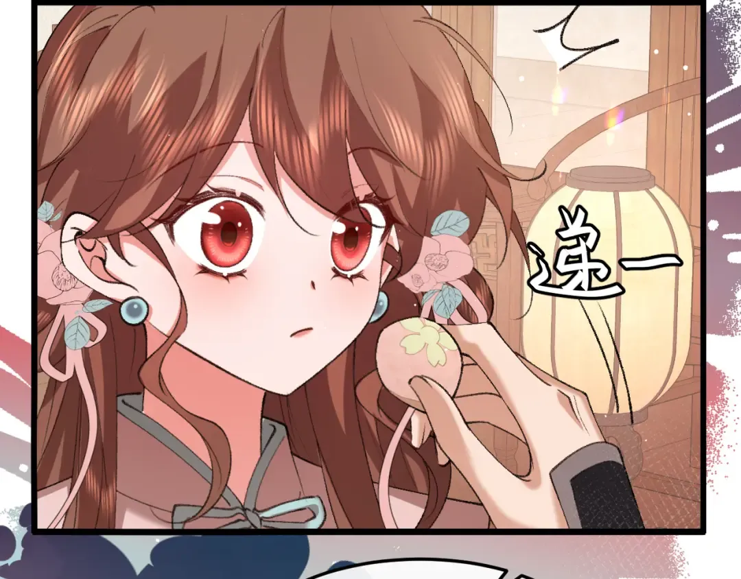 第335话 罗刹阁 第38页