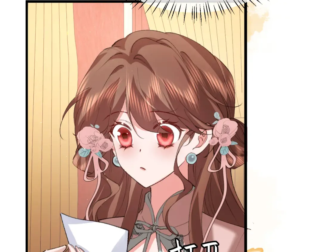 第335话 罗刹阁 第49页