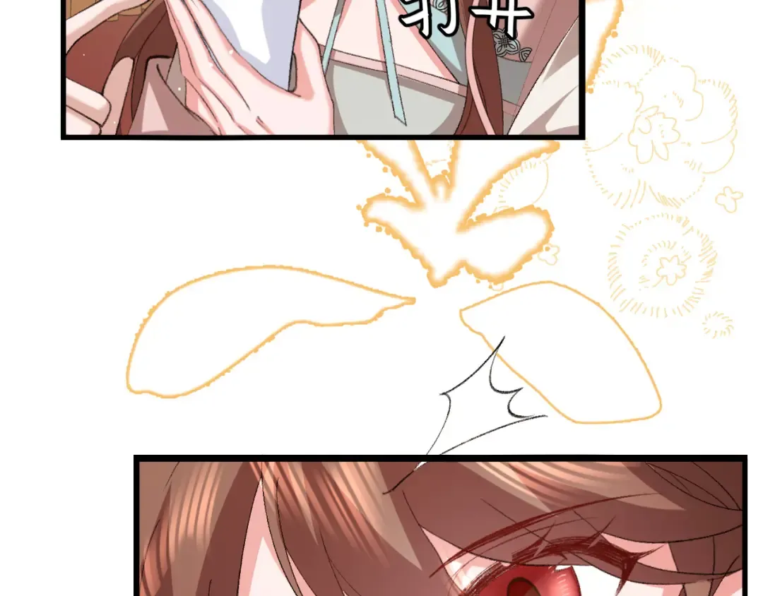 第335话 罗刹阁 第50页