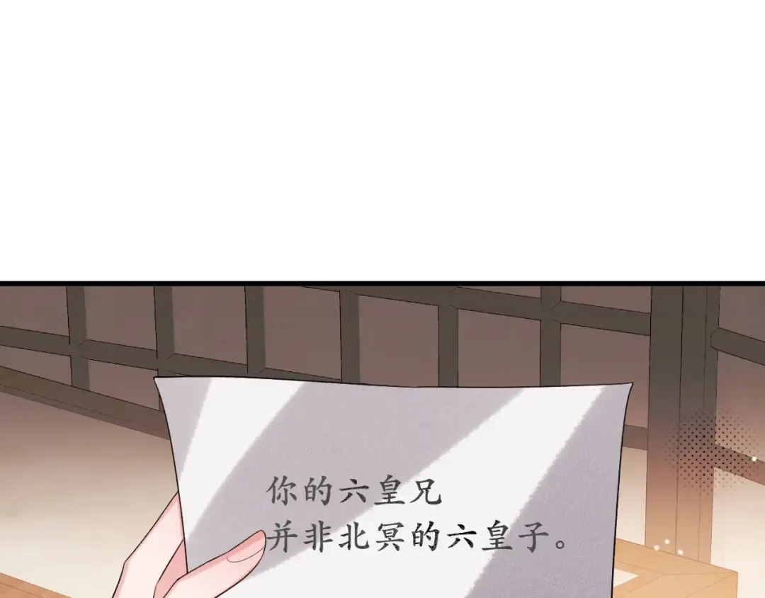 第335话 罗刹阁 第52页