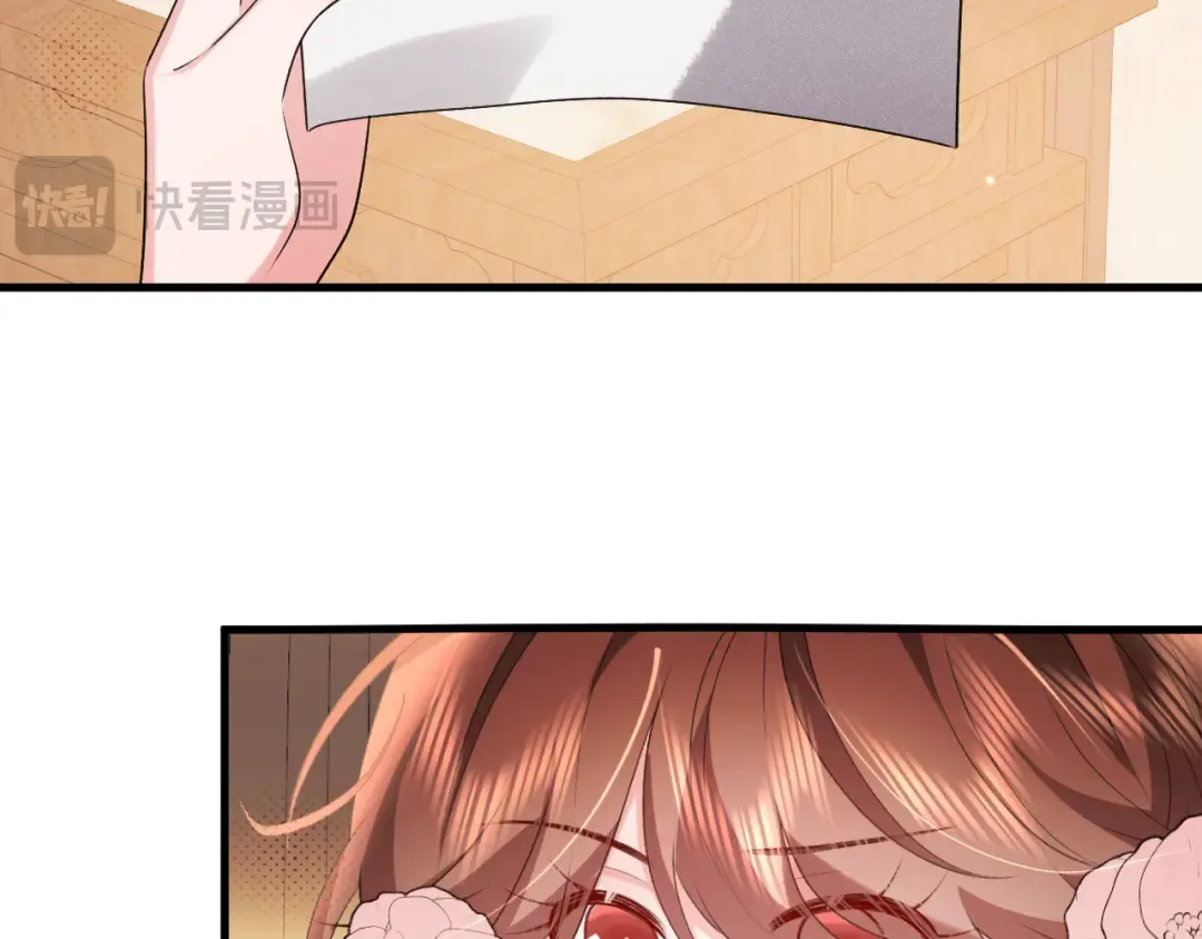 第335话 罗刹阁 第53页