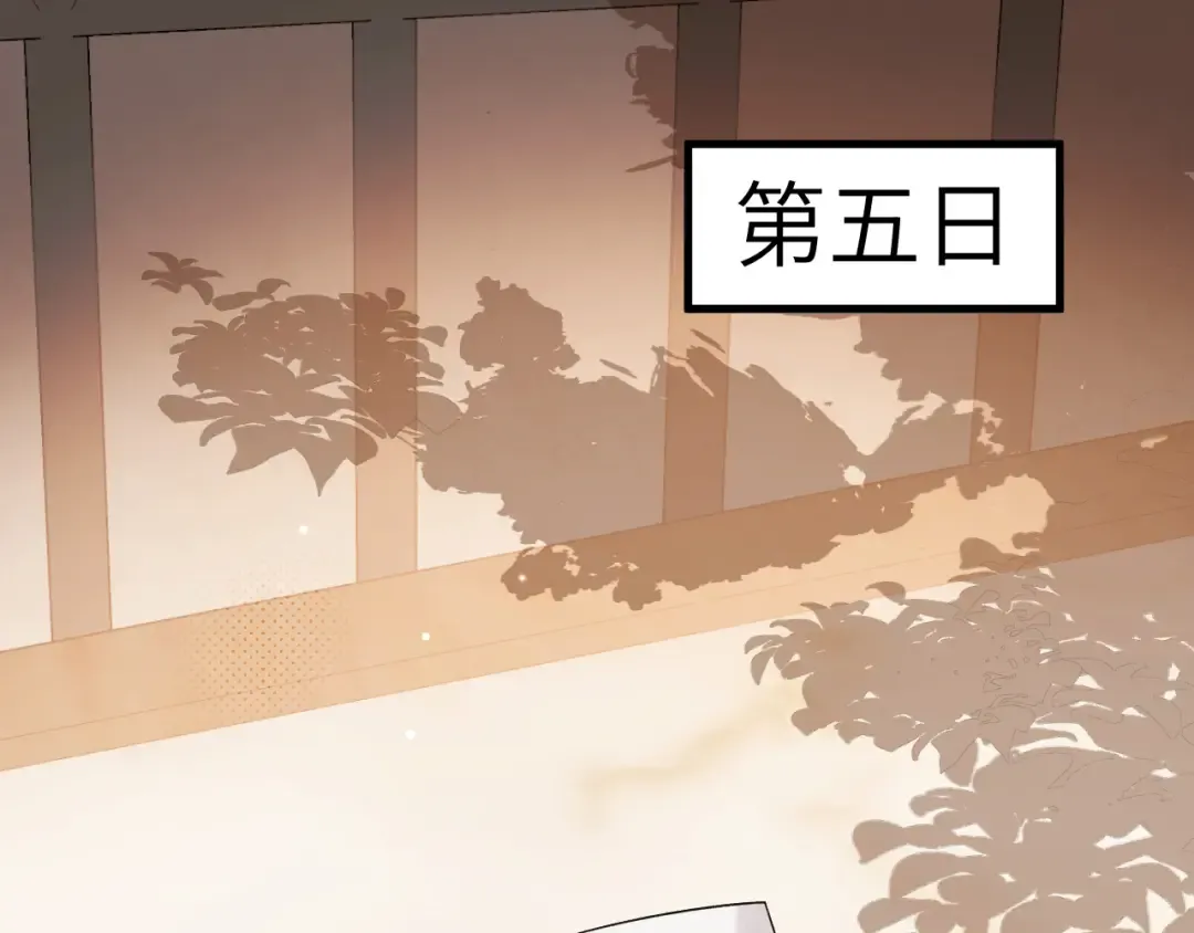 第335话 罗刹阁 第60页
