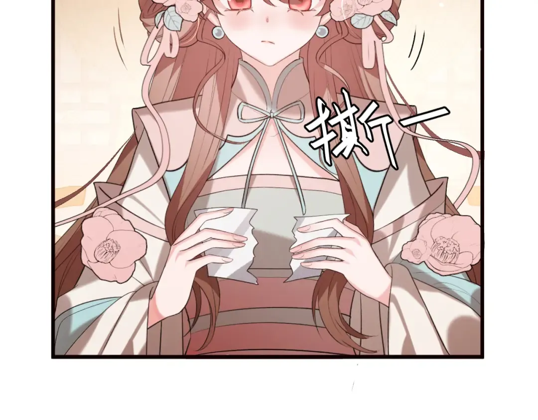 第335话 罗刹阁 第63页