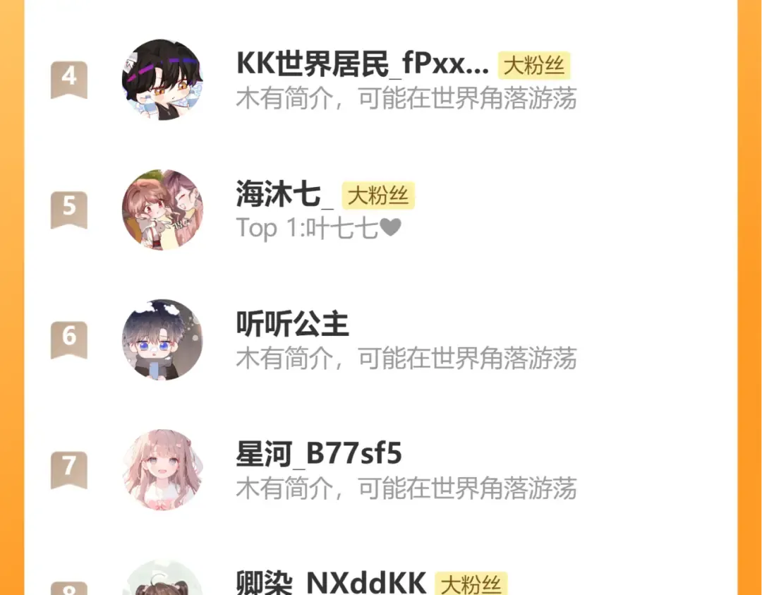 第335话 罗刹阁 第91页