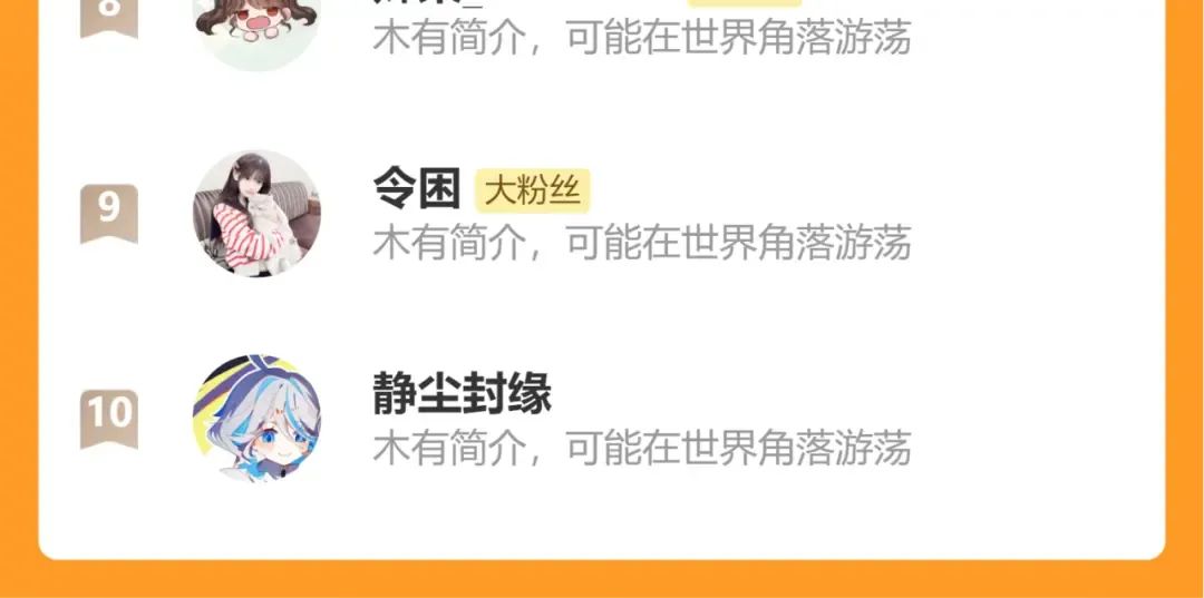 第335话 罗刹阁 第92页