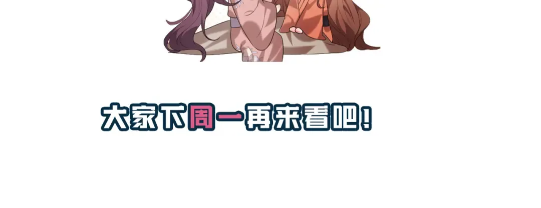 第335话 罗刹阁 第94页