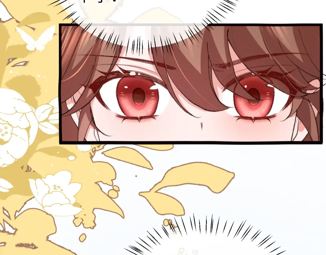 第336话 求姻缘 第5页