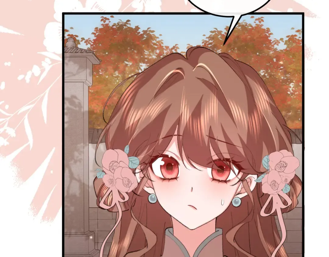 第336话 求姻缘 第33页