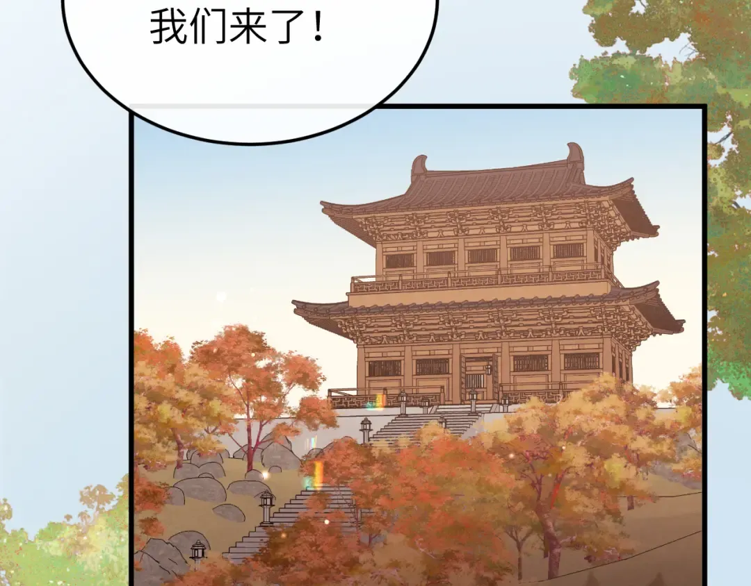 第336话 求姻缘 第37页