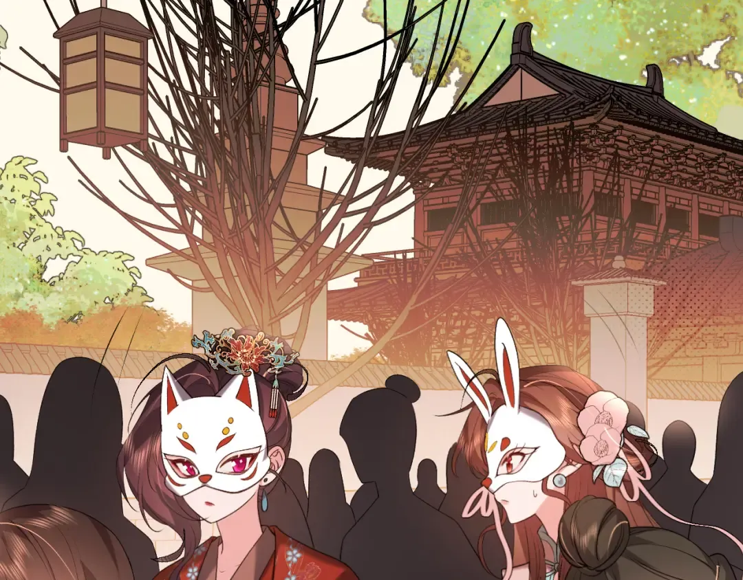第336话 求姻缘 第47页
