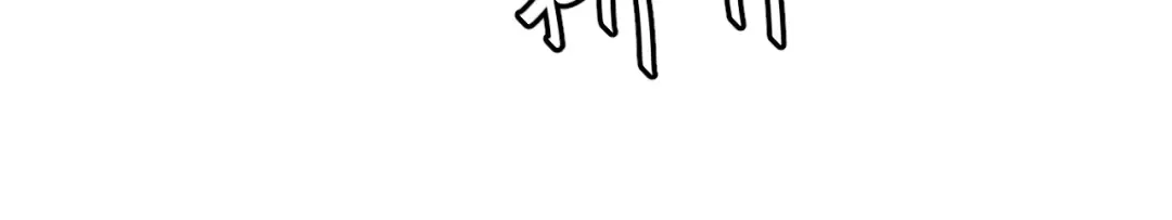 第336话 求姻缘 第52页
