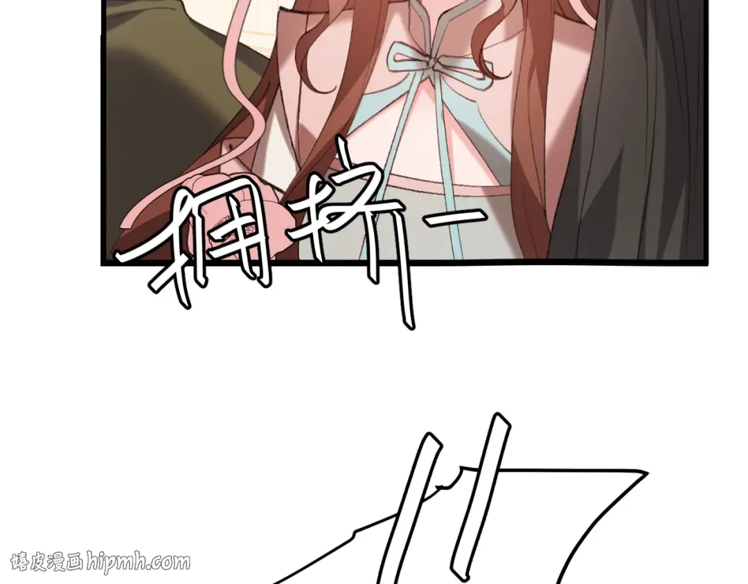 第336话 求姻缘 第64页