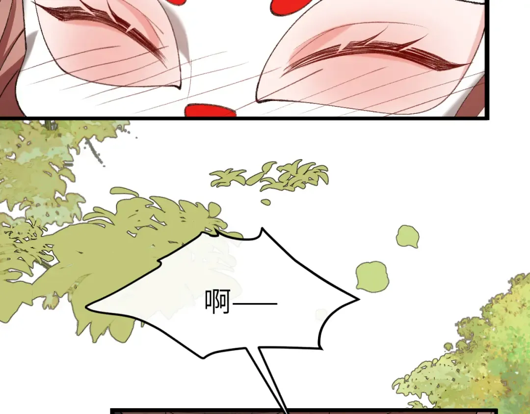 第336话 求姻缘 第70页