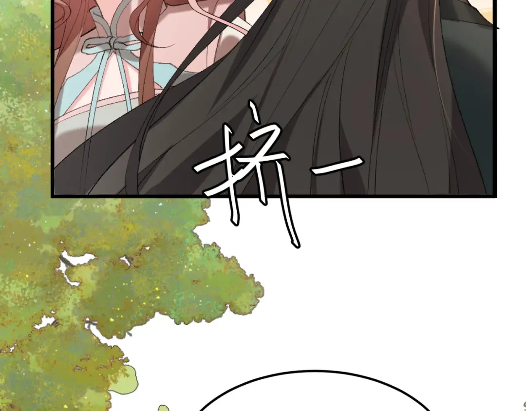 第337话 这个味道是...... 第6页