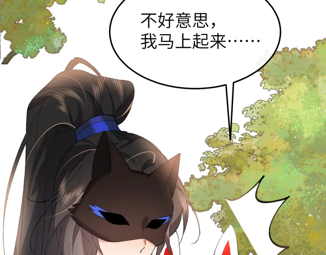 第337话 这个味道是...... 第7页