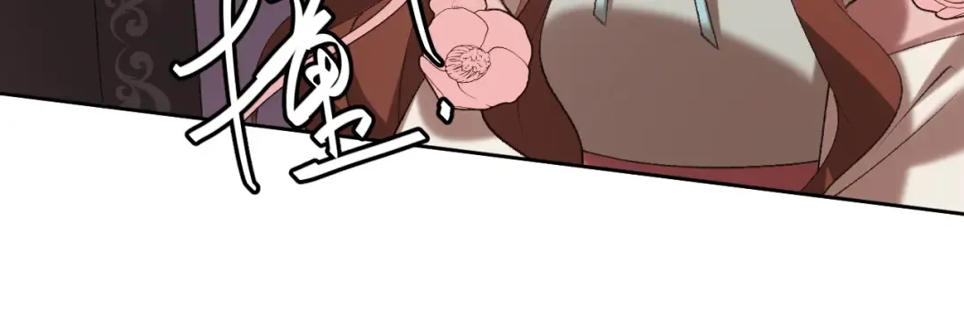 第337话 这个味道是...... 第9页