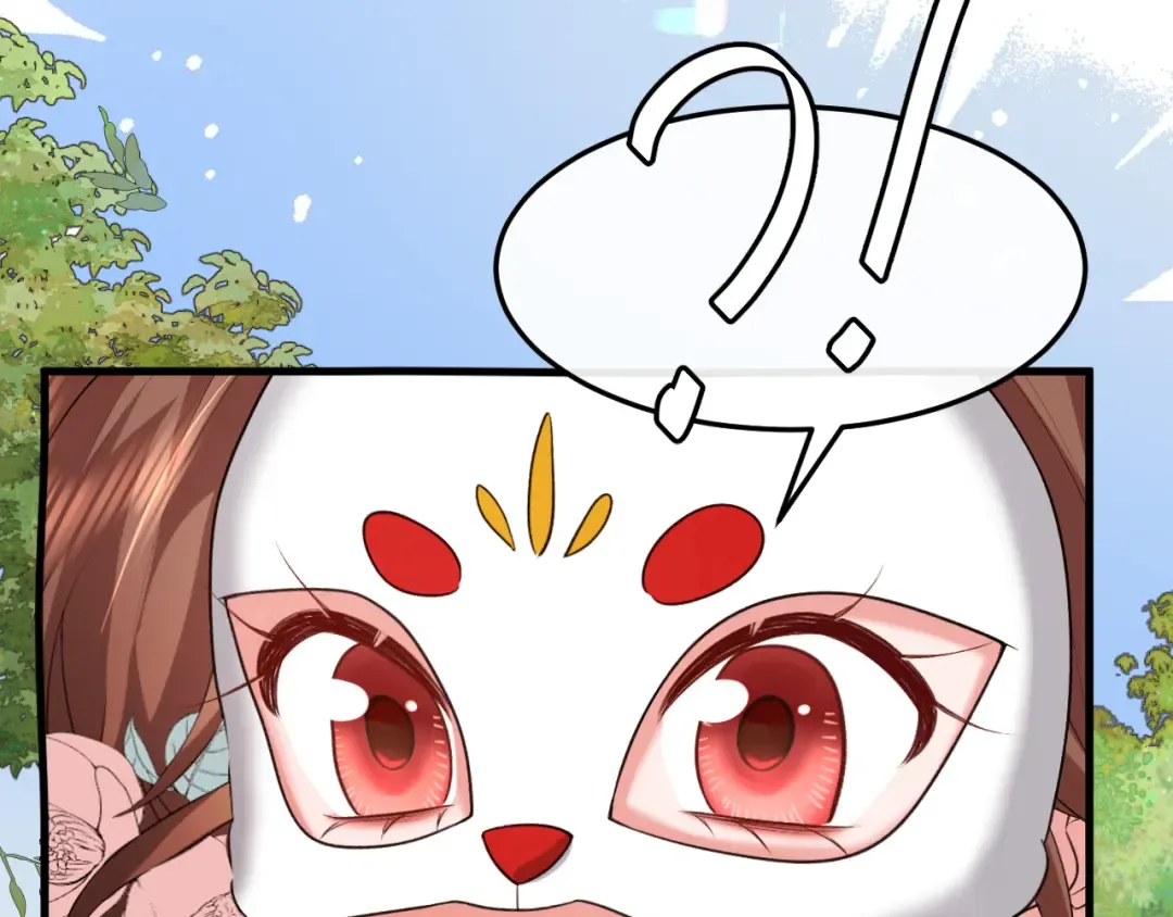 第337话 这个味道是...... 第12页