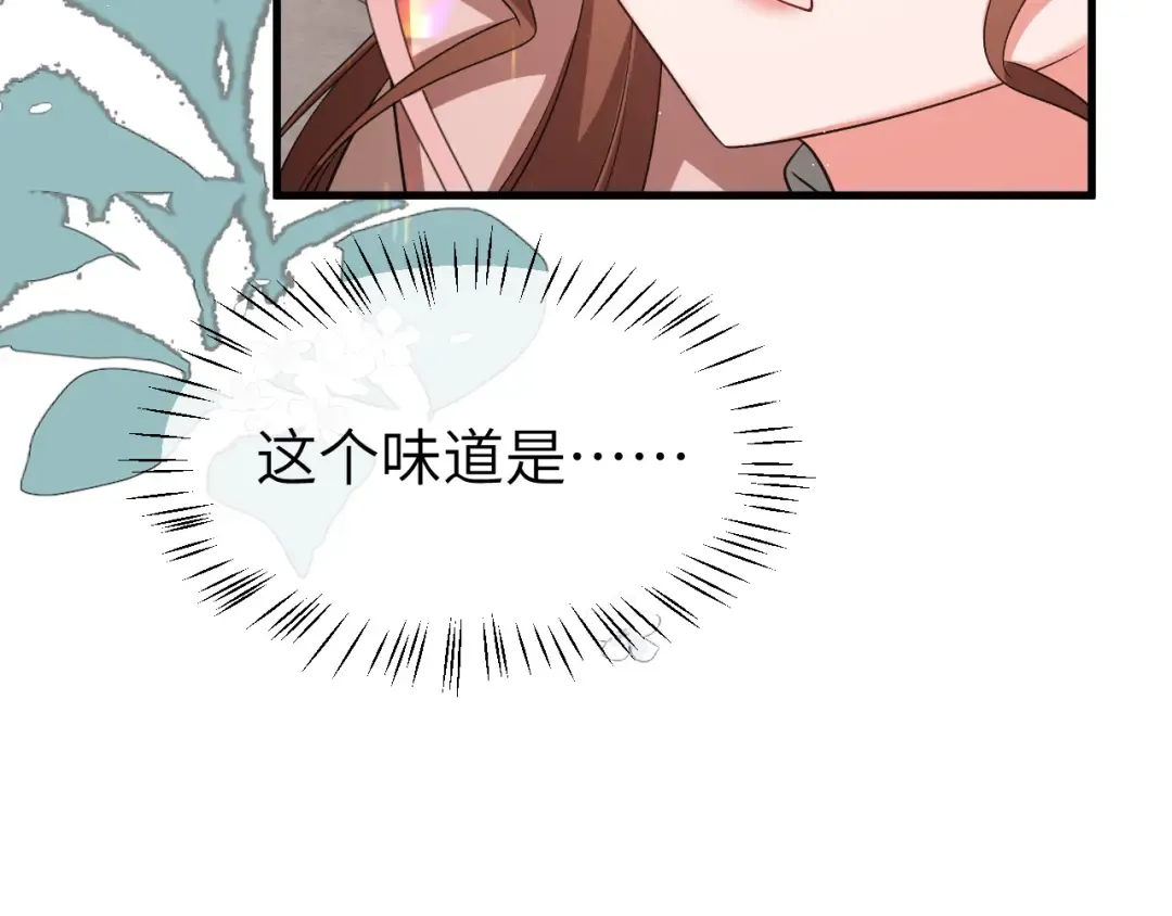 第337话 这个味道是...... 第17页