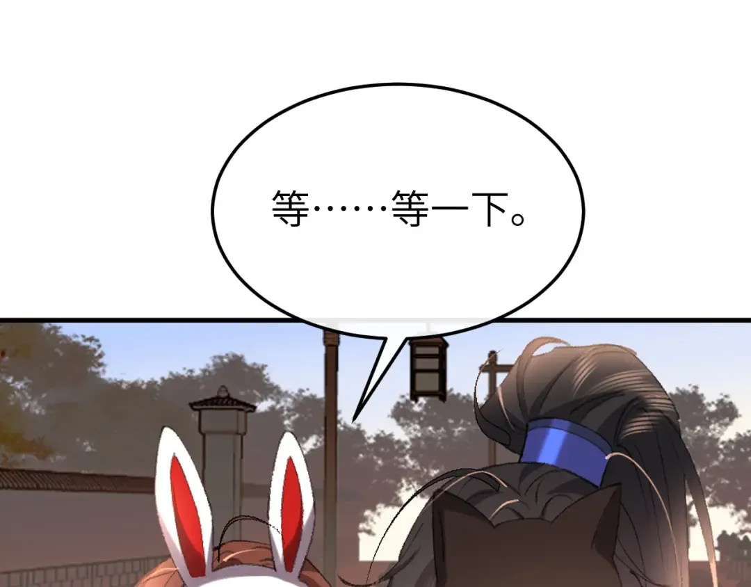 第337话 这个味道是...... 第22页