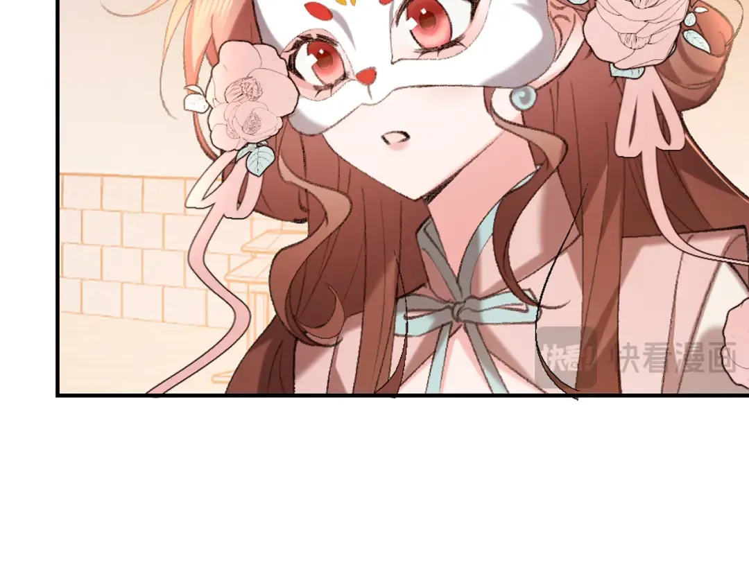 第337话 这个味道是...... 第28页