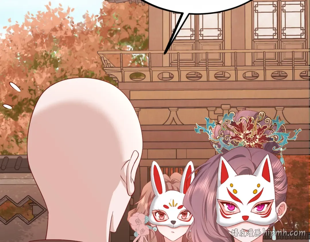 第337话 这个味道是...... 第40页