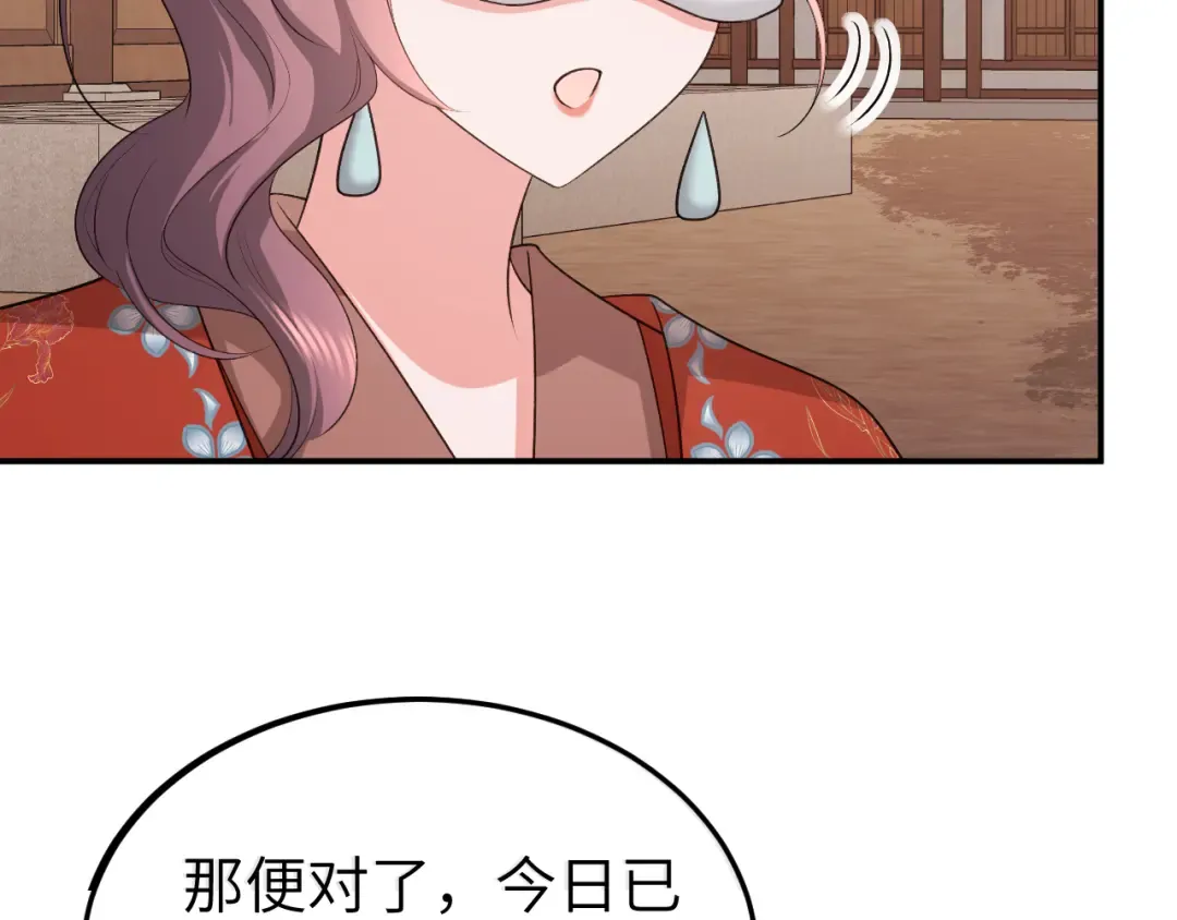 第337话 这个味道是...... 第47页