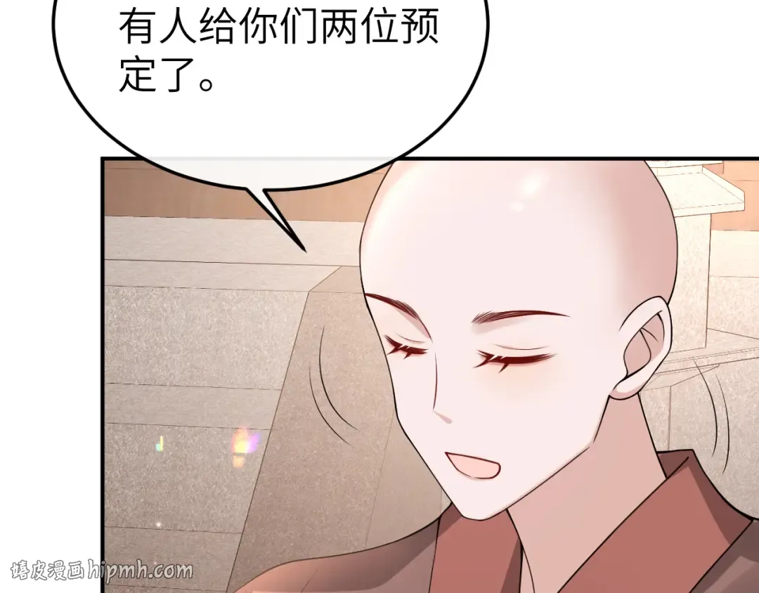 第337话 这个味道是...... 第48页