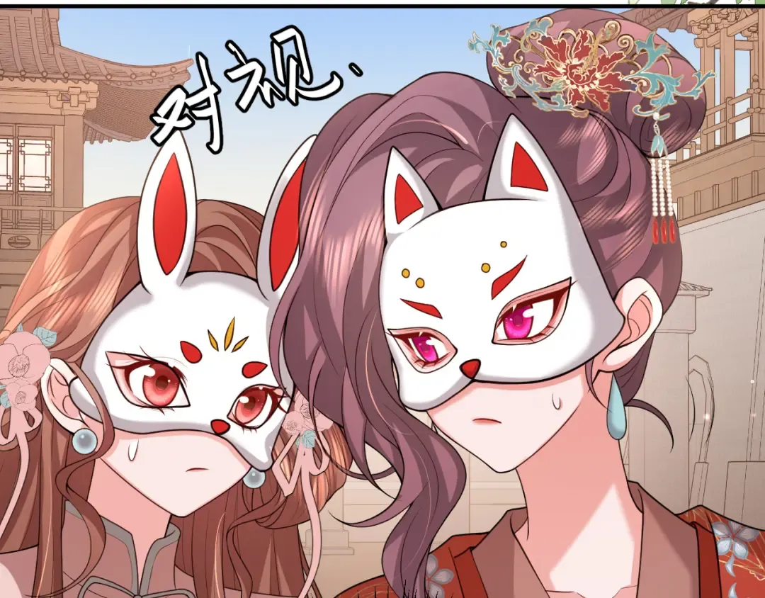 第337话 这个味道是...... 第50页