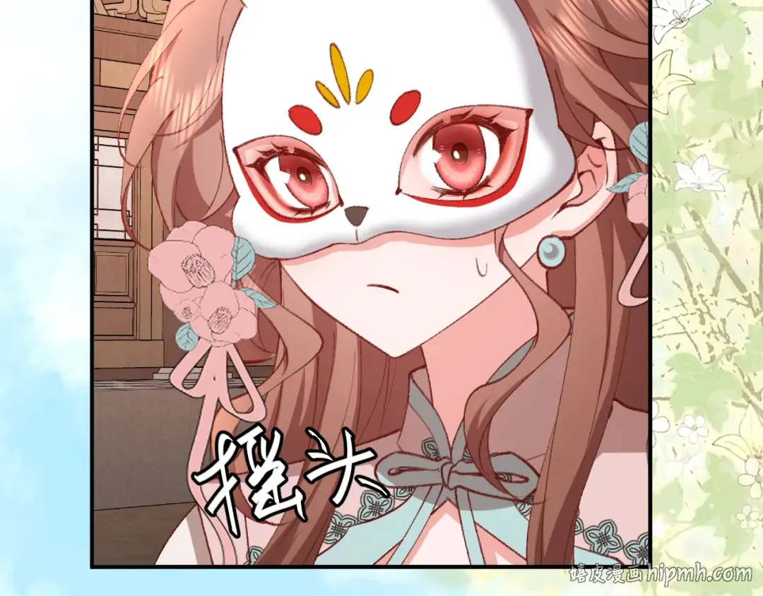 第337话 这个味道是...... 第56页